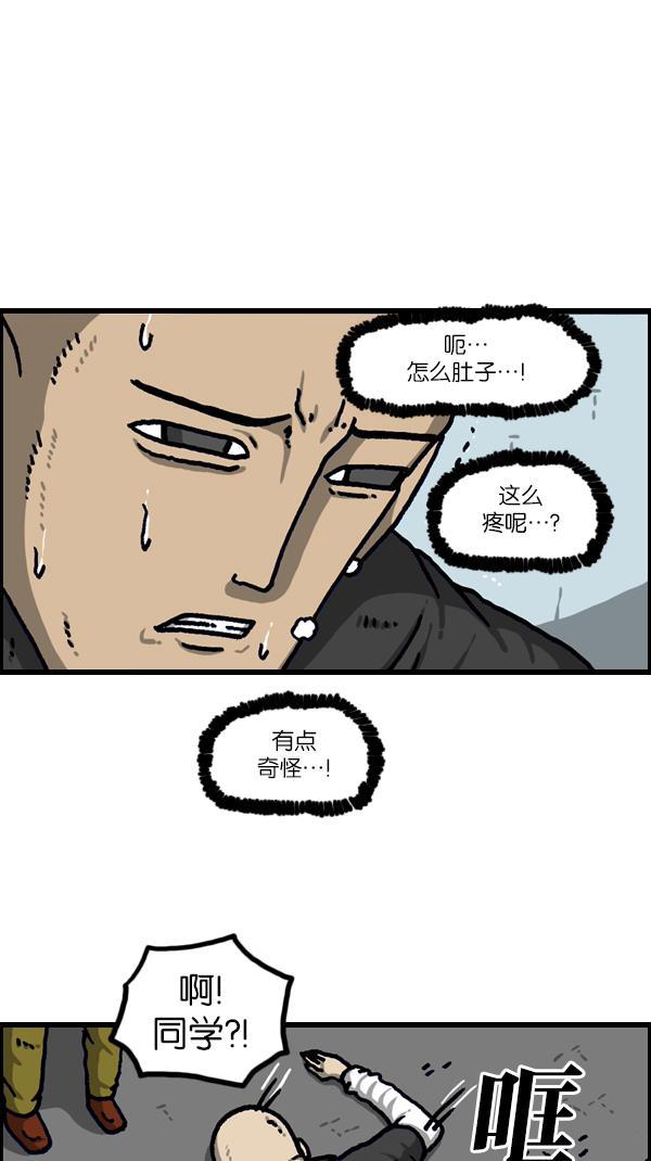 最快更新的心灵的声音韩漫全集-[第1099话] 纹身无删减无遮挡章节图片 