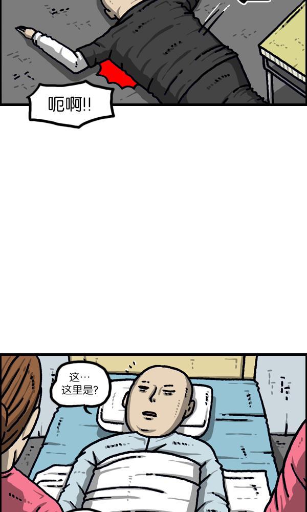 最快更新的心灵的声音韩漫全集-[第1099话] 纹身无删减无遮挡章节图片 