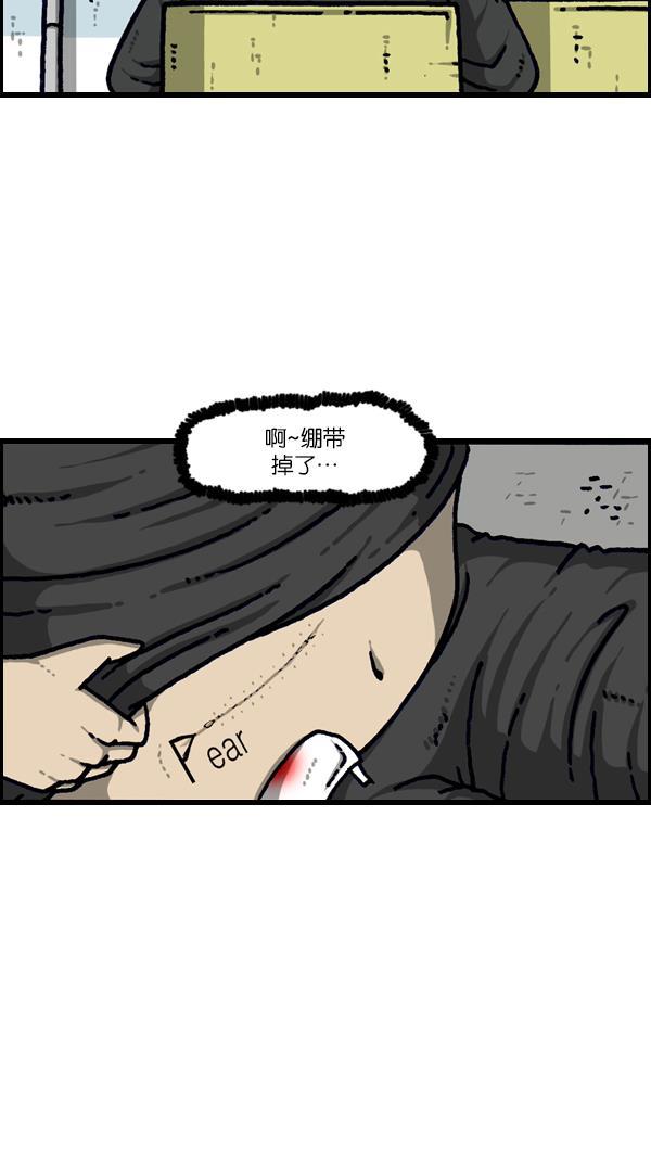 最快更新的心灵的声音韩漫全集-[第1099话] 纹身无删减无遮挡章节图片 