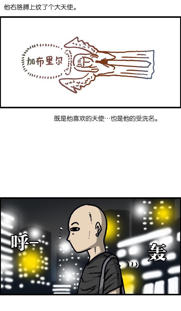 最快更新的心灵的声音韩漫全集-[第1099话] 纹身无删减无遮挡章节图片 