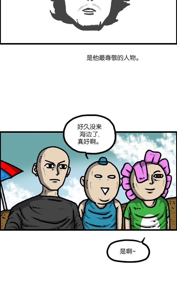 最快更新的心灵的声音韩漫全集-[第1099话] 纹身无删减无遮挡章节图片 