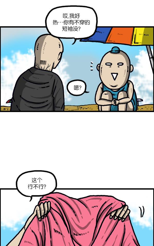 最快更新的心灵的声音韩漫全集-[第1099话] 纹身无删减无遮挡章节图片 