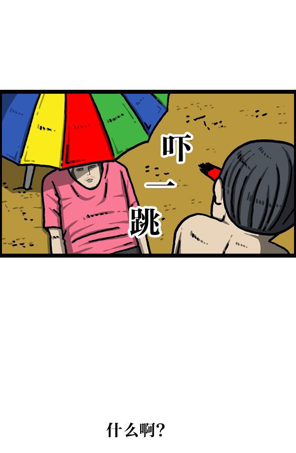 最快更新的心灵的声音韩漫全集-[第1099话] 纹身无删减无遮挡章节图片 