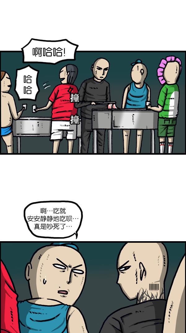 最快更新的心灵的声音韩漫全集-[第1099话] 纹身无删减无遮挡章节图片 