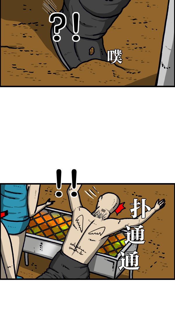 最快更新的心灵的声音韩漫全集-[第1099话] 纹身无删减无遮挡章节图片 