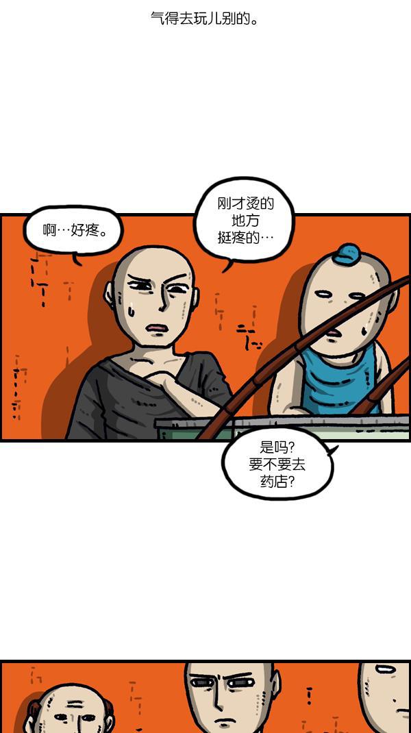 最快更新的心灵的声音韩漫全集-[第1099话] 纹身无删减无遮挡章节图片 