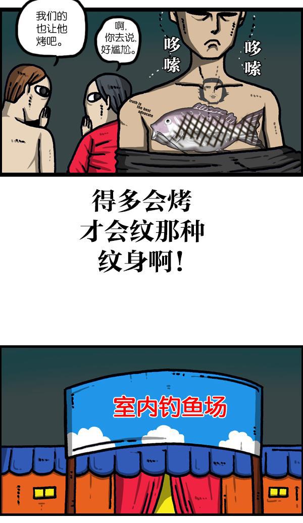 最快更新的心灵的声音韩漫全集-[第1099话] 纹身无删减无遮挡章节图片 