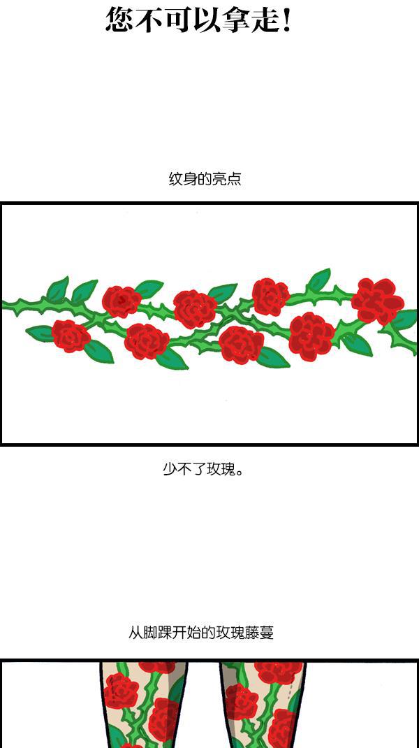 最快更新的心灵的声音韩漫全集-[第1099话] 纹身无删减无遮挡章节图片 