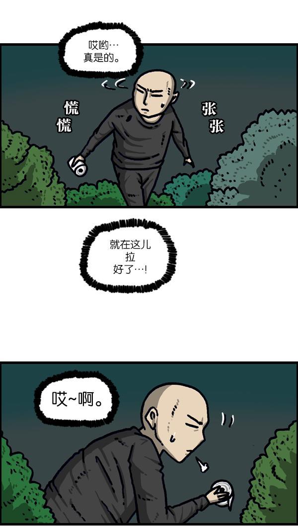 最快更新的心灵的声音韩漫全集-[第1099话] 纹身无删减无遮挡章节图片 