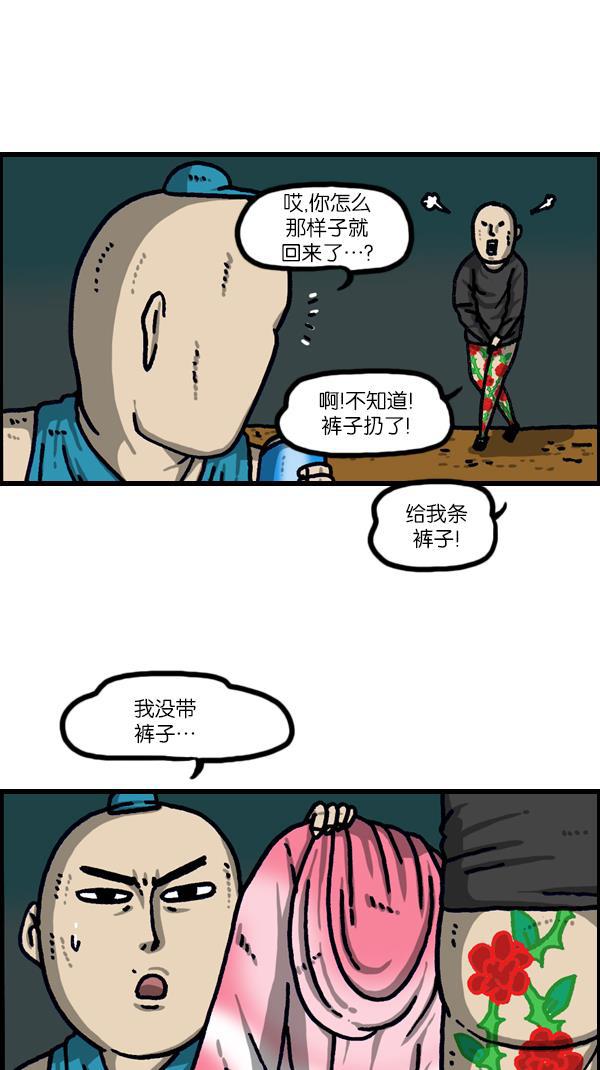 最快更新的心灵的声音韩漫全集-[第1099话] 纹身无删减无遮挡章节图片 