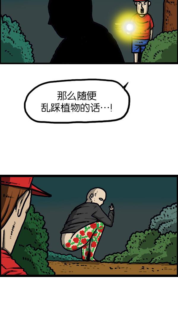 最快更新的心灵的声音韩漫全集-[第1099话] 纹身无删减无遮挡章节图片 
