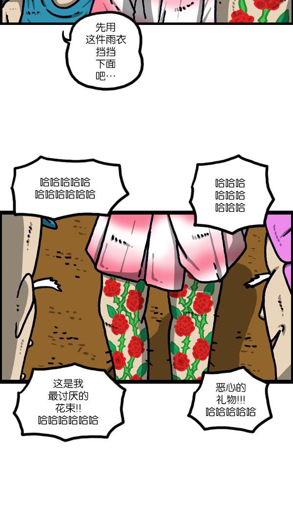 最快更新的心灵的声音韩漫全集-[第1099话] 纹身无删减无遮挡章节图片 