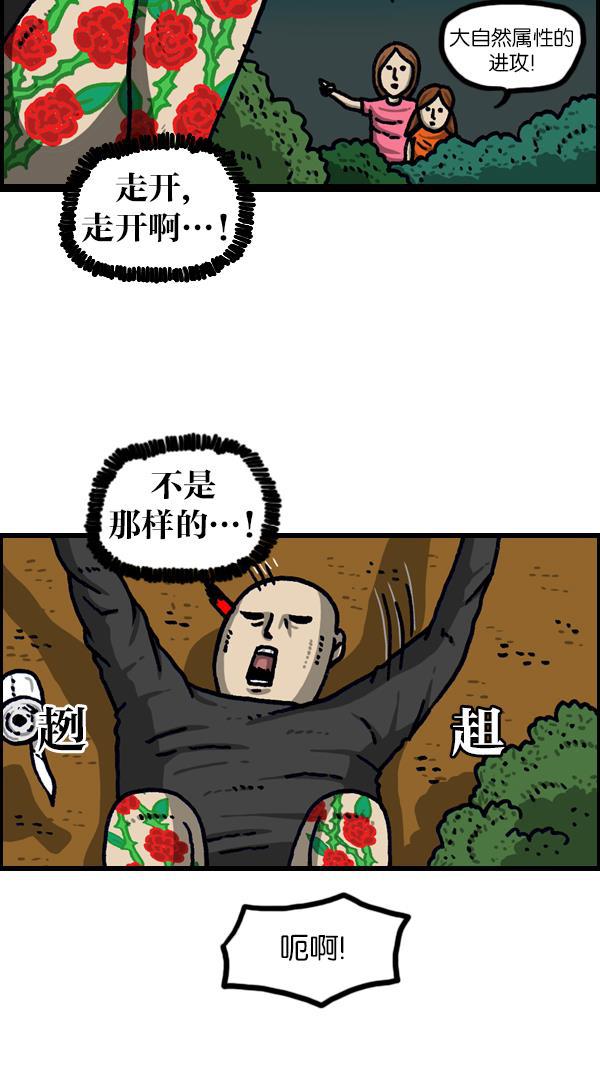 最快更新的心灵的声音韩漫全集-[第1099话] 纹身无删减无遮挡章节图片 