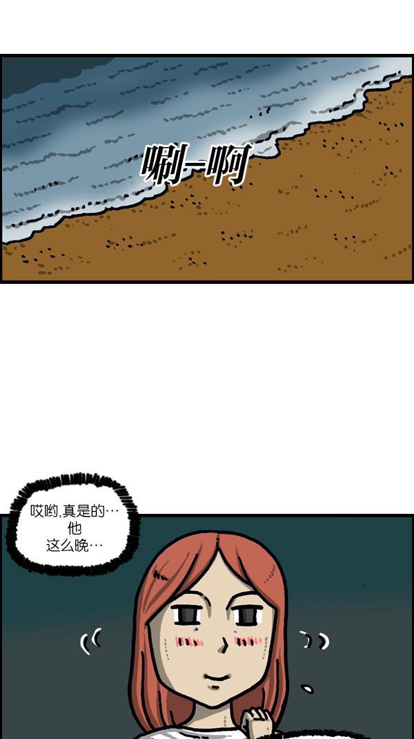 最快更新的心灵的声音韩漫全集-[第1099话] 纹身无删减无遮挡章节图片 