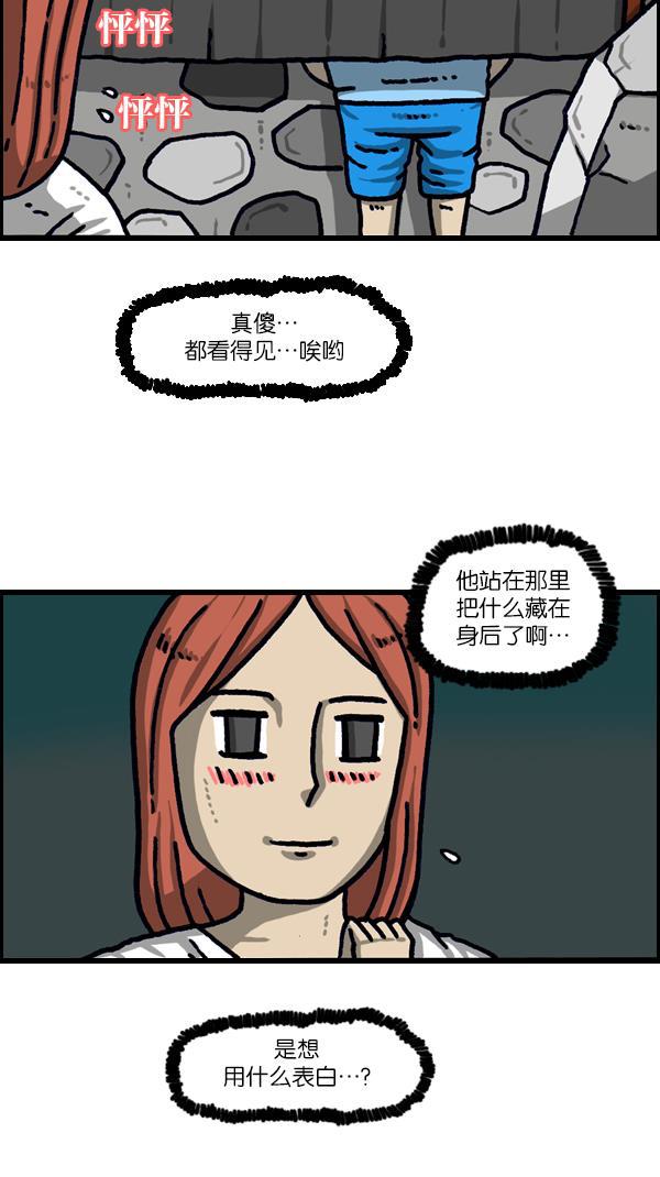 最快更新的心灵的声音韩漫全集-[第1099话] 纹身无删减无遮挡章节图片 