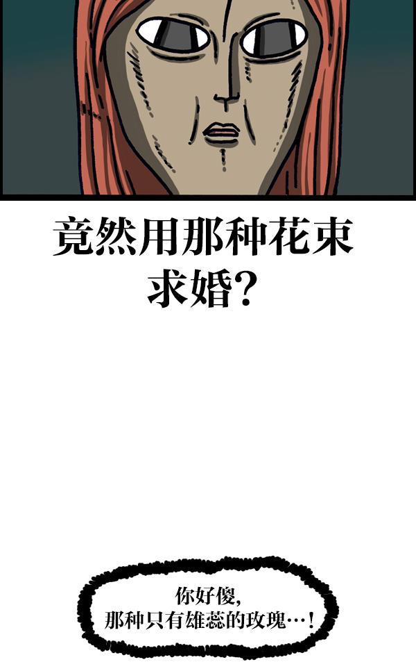 最快更新的心灵的声音韩漫全集-[第1099话] 纹身无删减无遮挡章节图片 