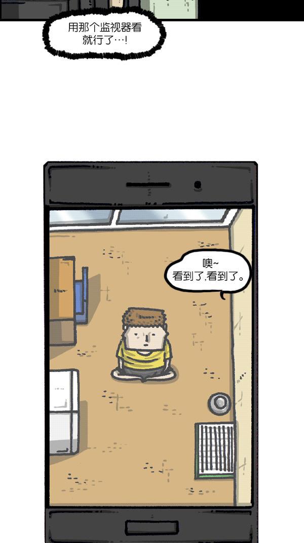 最快更新的心灵的声音韩漫全集-[第1101话] XX歌子无删减无遮挡章节图片 