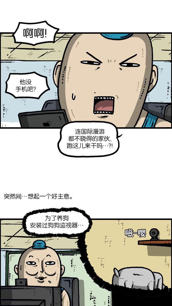 最快更新的心灵的声音韩漫全集-[第1101话] XX歌子无删减无遮挡章节图片 