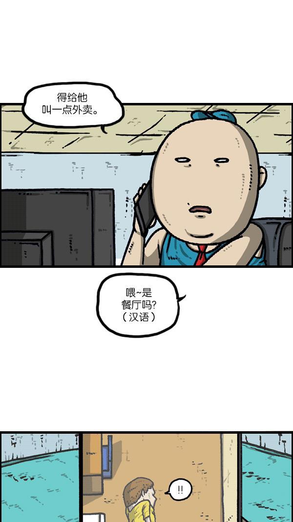 最快更新的心灵的声音韩漫全集-[第1101话] XX歌子无删减无遮挡章节图片 