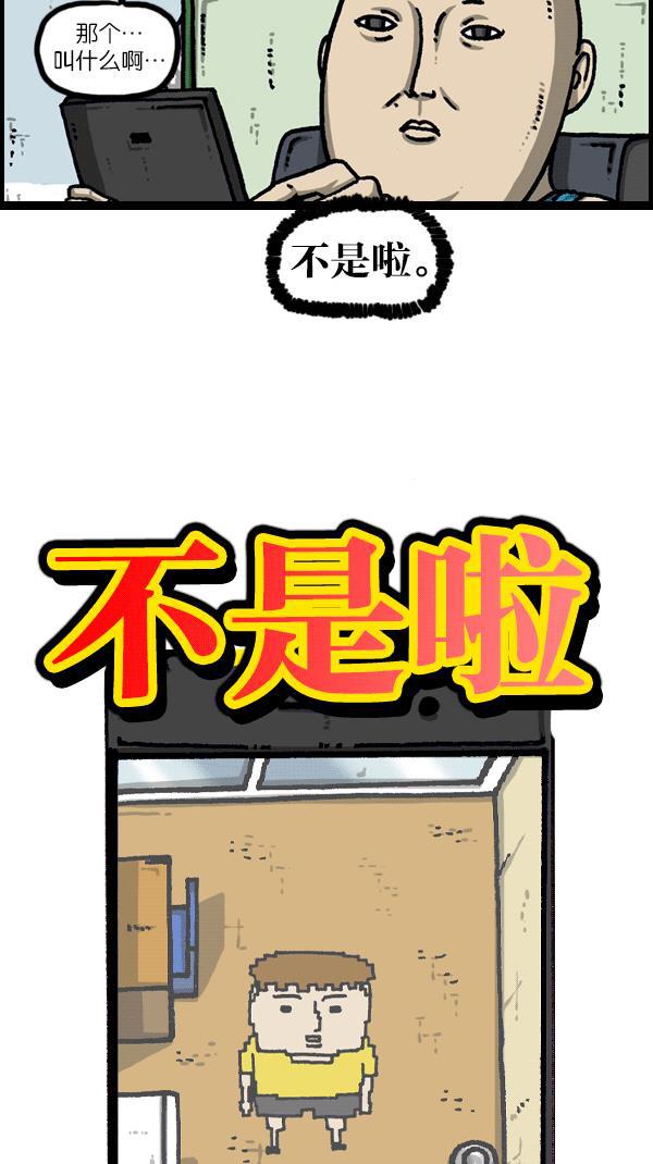 最快更新的心灵的声音韩漫全集-[第1101话] XX歌子无删减无遮挡章节图片 