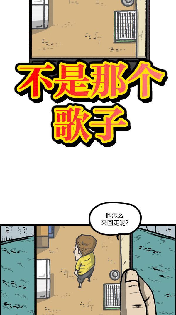 最快更新的心灵的声音韩漫全集-[第1101话] XX歌子无删减无遮挡章节图片 