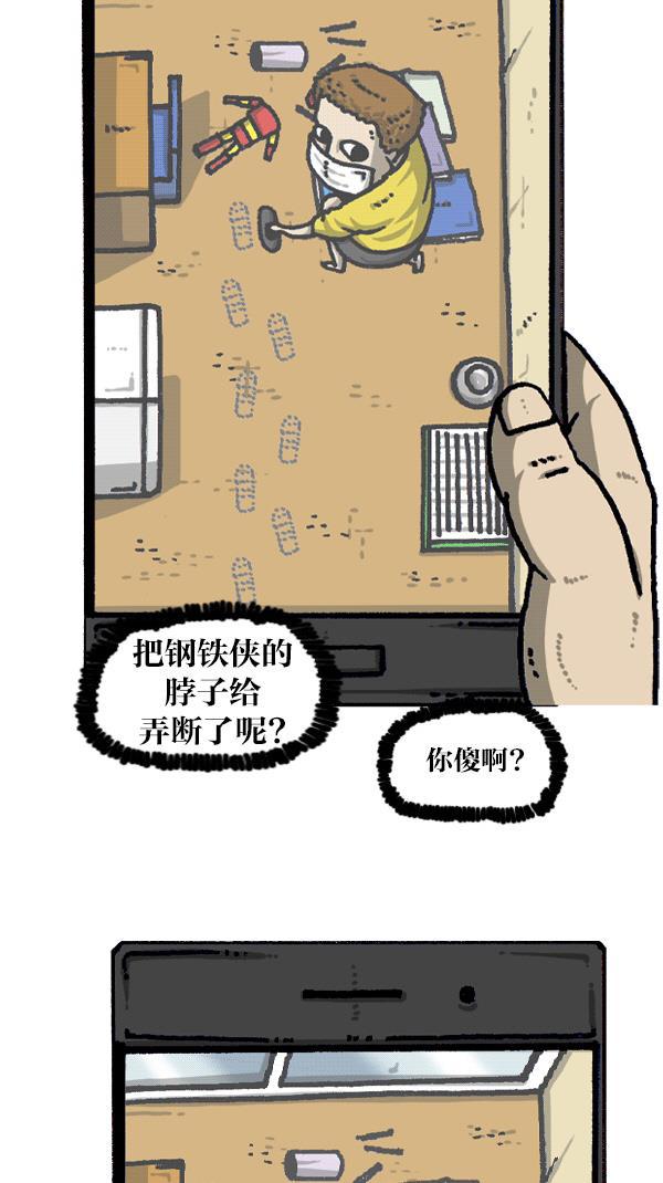 最快更新的心灵的声音韩漫全集-[第1101话] XX歌子无删减无遮挡章节图片 