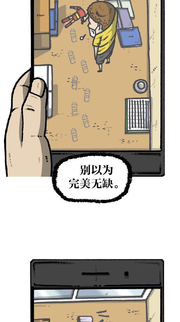 最快更新的心灵的声音韩漫全集-[第1101话] XX歌子无删减无遮挡章节图片 