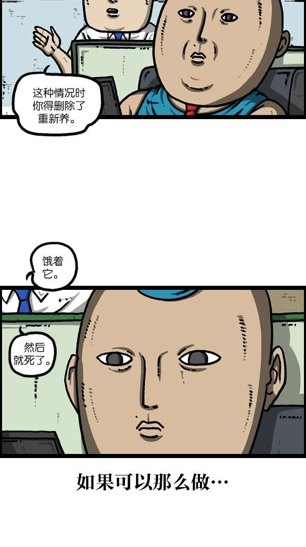 最快更新的心灵的声音韩漫全集-[第1101话] XX歌子无删减无遮挡章节图片 