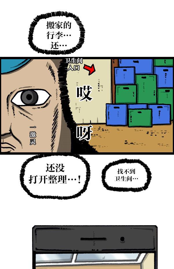 最快更新的心灵的声音韩漫全集-[第1101话] XX歌子无删减无遮挡章节图片 