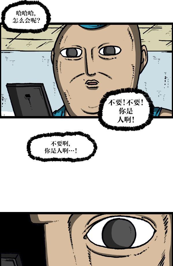 最快更新的心灵的声音韩漫全集-[第1101话] XX歌子无删减无遮挡章节图片 