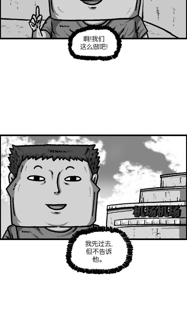 最快更新的心灵的声音韩漫全集-[第1101话] XX歌子无删减无遮挡章节图片 