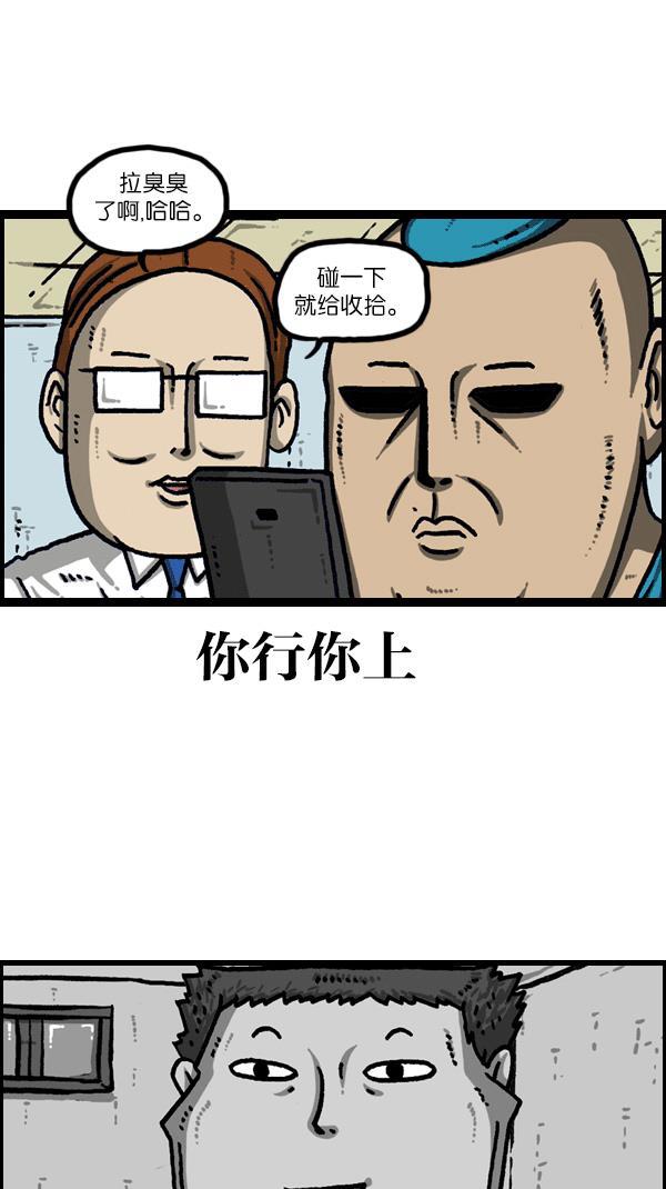 最快更新的心灵的声音韩漫全集-[第1101话] XX歌子无删减无遮挡章节图片 
