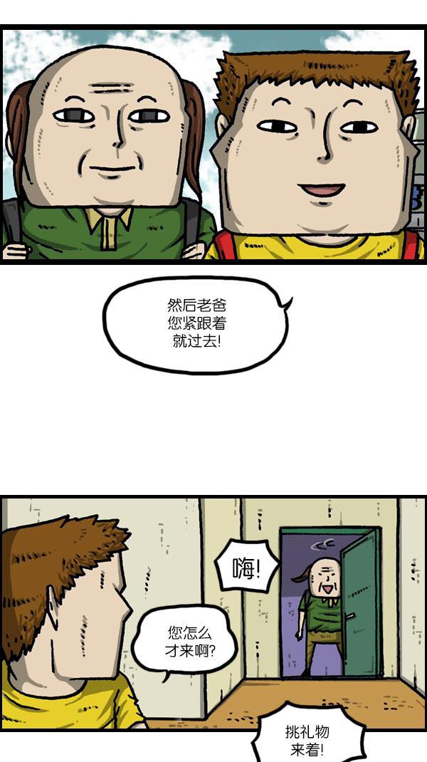 最快更新的心灵的声音韩漫全集-[第1101话] XX歌子无删减无遮挡章节图片 