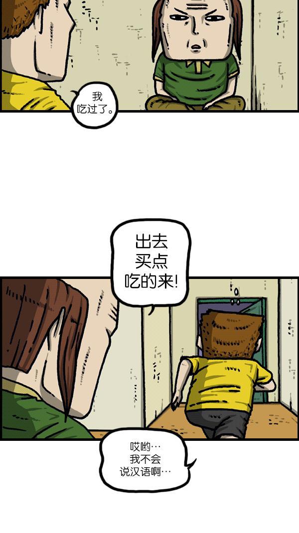 最快更新的心灵的声音韩漫全集-[第1101话] XX歌子无删减无遮挡章节图片 