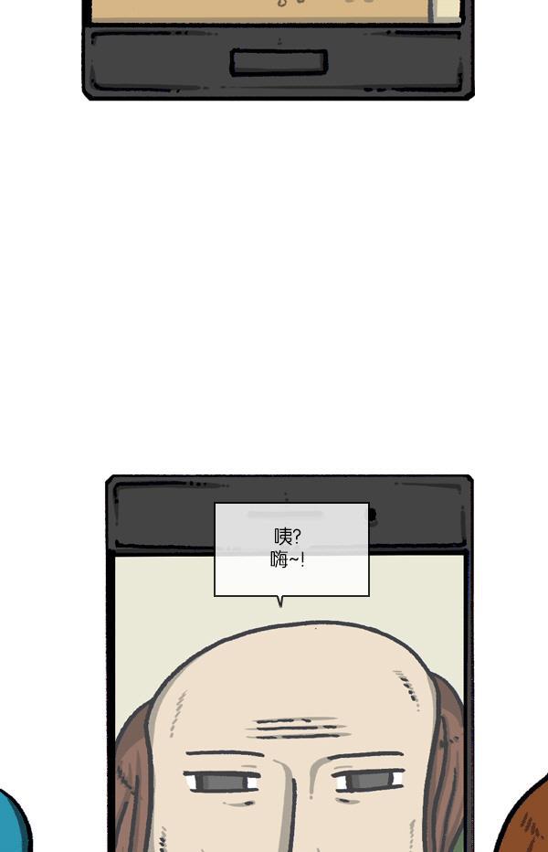 最快更新的心灵的声音韩漫全集-[第1101话] XX歌子无删减无遮挡章节图片 