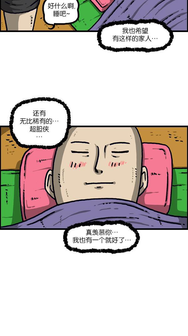 最快更新的心灵的声音韩漫全集-[第1103话] 克隆无删减无遮挡章节图片 