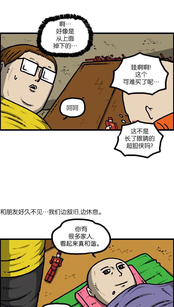 最快更新的心灵的声音韩漫全集-[第1103话] 克隆无删减无遮挡章节图片 