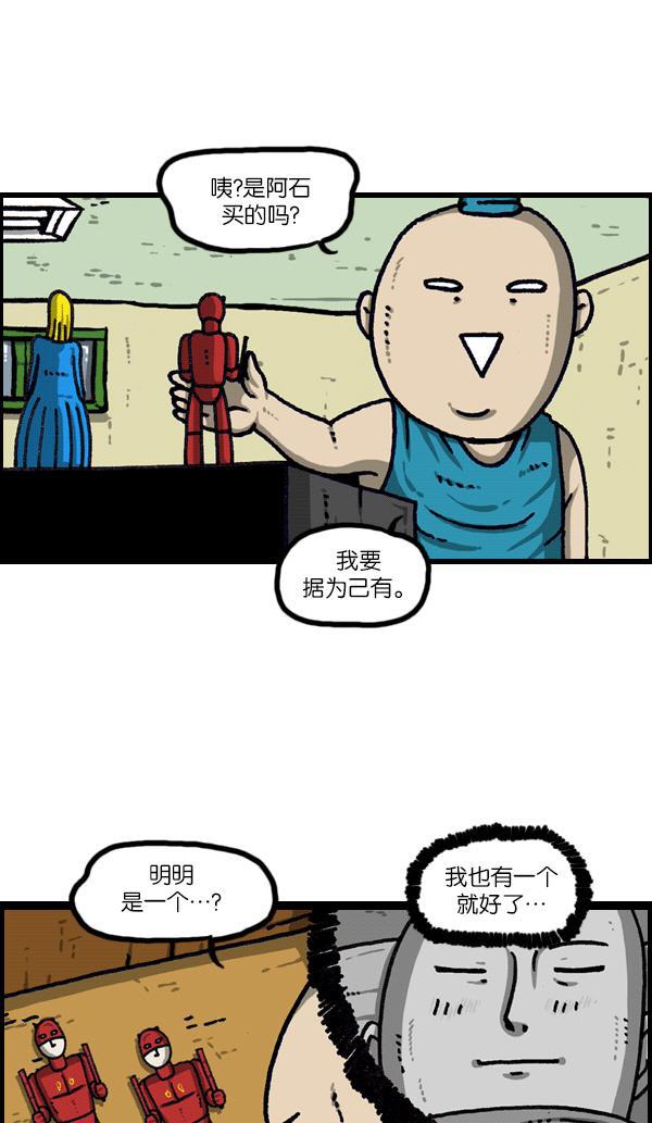 最快更新的心灵的声音韩漫全集-[第1103话] 克隆无删减无遮挡章节图片 
