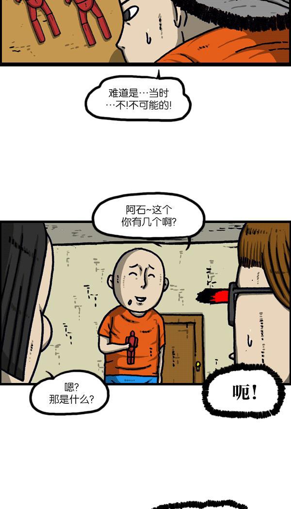最快更新的心灵的声音韩漫全集-[第1103话] 克隆无删减无遮挡章节图片 