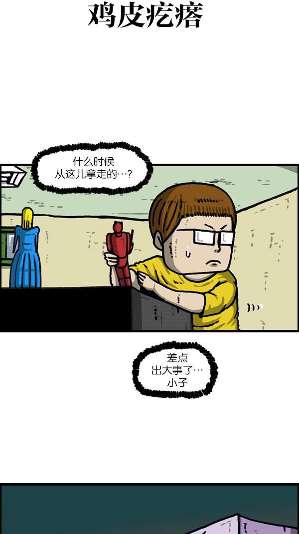 最快更新的心灵的声音韩漫全集-[第1103话] 克隆无删减无遮挡章节图片 