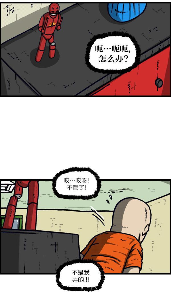 最快更新的心灵的声音韩漫全集-[第1103话] 克隆无删减无遮挡章节图片 
