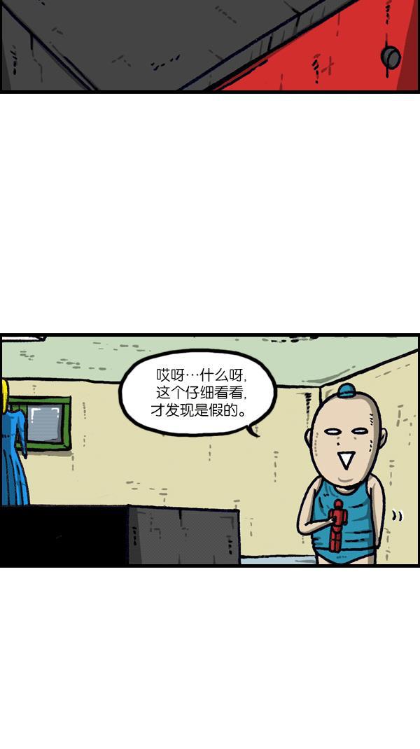 最快更新的心灵的声音韩漫全集-[第1103话] 克隆无删减无遮挡章节图片 