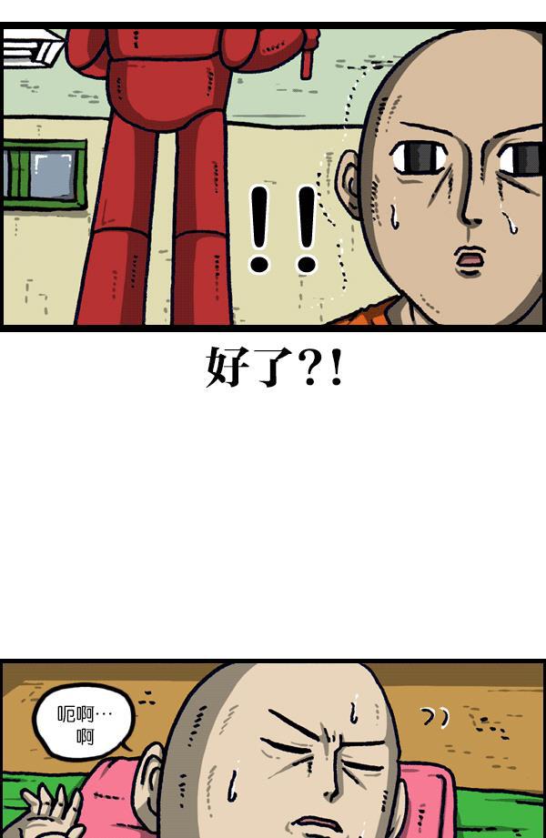 最快更新的心灵的声音韩漫全集-[第1103话] 克隆无删减无遮挡章节图片 