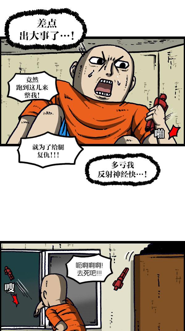最快更新的心灵的声音韩漫全集-[第1103话] 克隆无删减无遮挡章节图片 