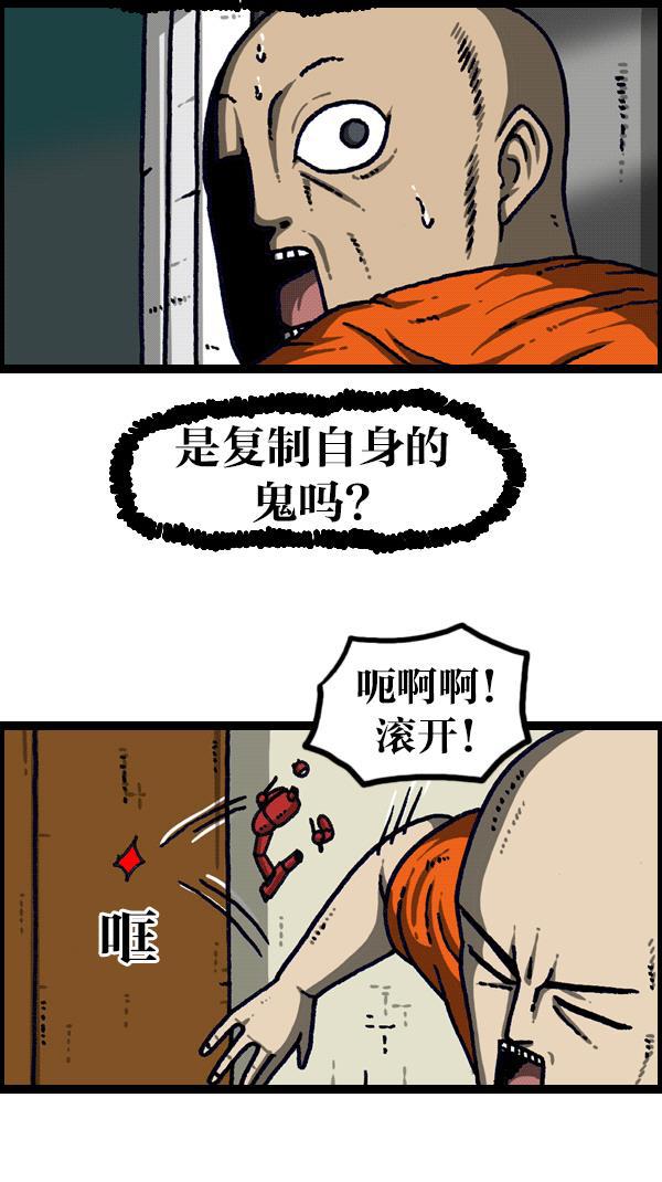 最快更新的心灵的声音韩漫全集-[第1103话] 克隆无删减无遮挡章节图片 