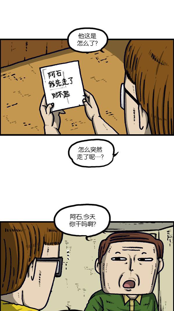 最快更新的心灵的声音韩漫全集-[第1103话] 克隆无删减无遮挡章节图片 