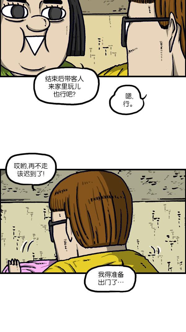 最快更新的心灵的声音韩漫全集-[第1103话] 克隆无删减无遮挡章节图片 