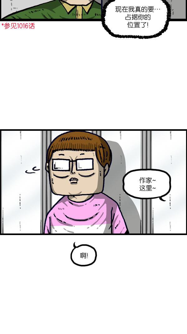 最快更新的心灵的声音韩漫全集-[第1103话] 克隆无删减无遮挡章节图片 