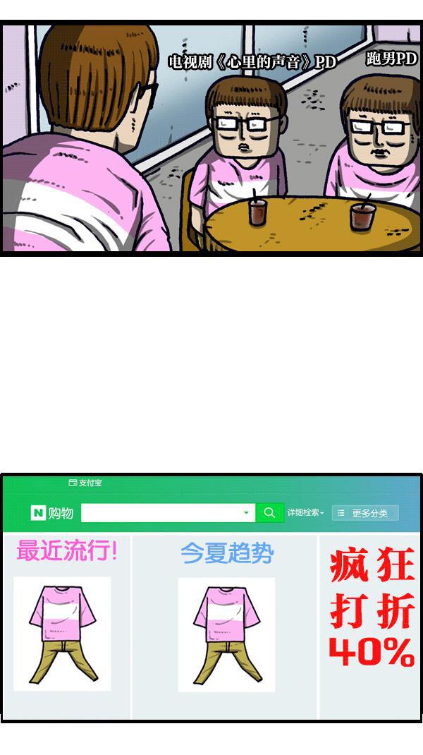 最快更新的心灵的声音韩漫全集-[第1103话] 克隆无删减无遮挡章节图片 