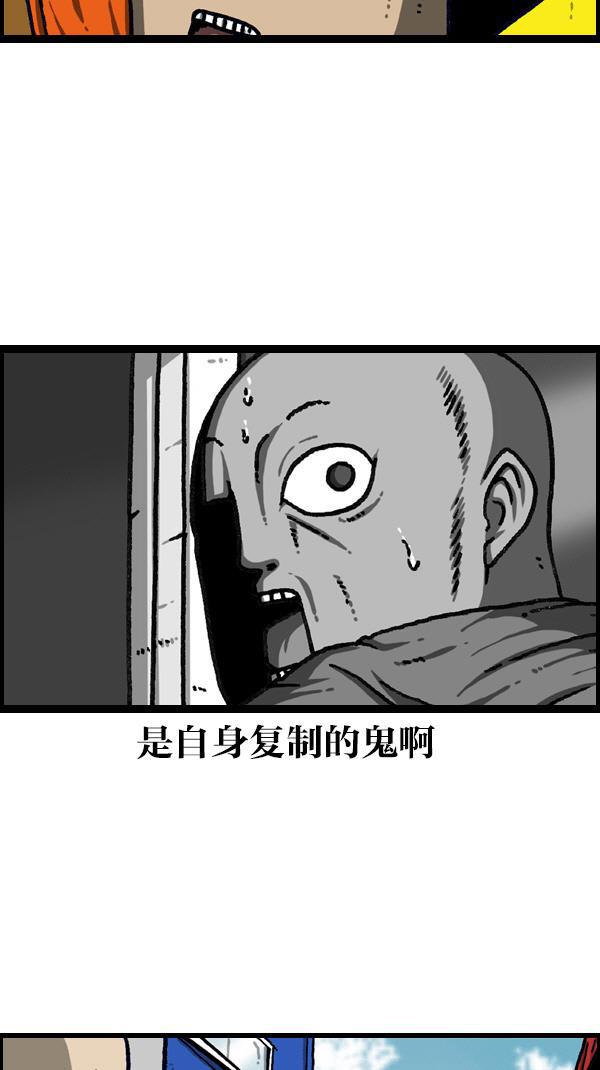 最快更新的心灵的声音韩漫全集-[第1103话] 克隆无删减无遮挡章节图片 